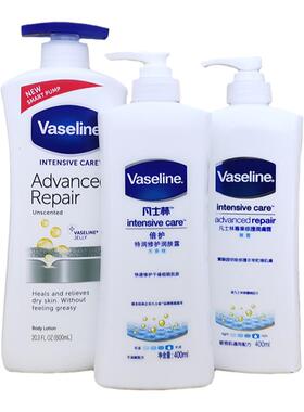 Vaseline凡士林滋润身体乳lotion