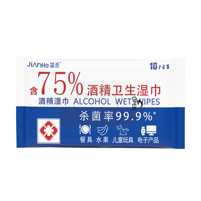 杀菌率≥99.9%丨75%酒精消毒湿巾