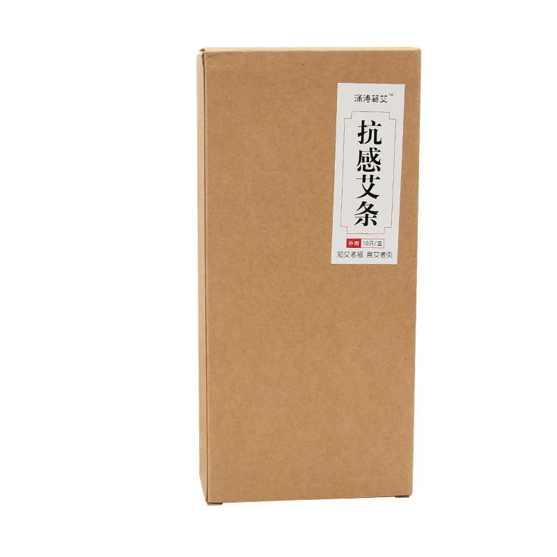 蕲艾条艾柱家用陈年艾灸条柱纯艾绒正品艾叶艾草条棒无烟熏盒家用
