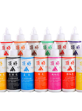 顶好蛋糕液体红橙蓝黑食用色素