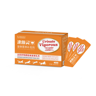 澳滋麦泌雅灵猫狗宠物泌尿道感染修复护排利尿血闭少频尿结石晶痛