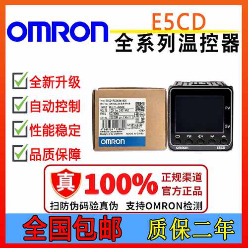 议价欧姆龙温控器E5CD-RX2ADM-800 QX2DDM-802 QX2ADM-800 RX2DDM