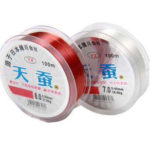 正品耀鑫天蚕路亚杆海钓尼龙主子鱼线超强拉力大物透明渔线100米