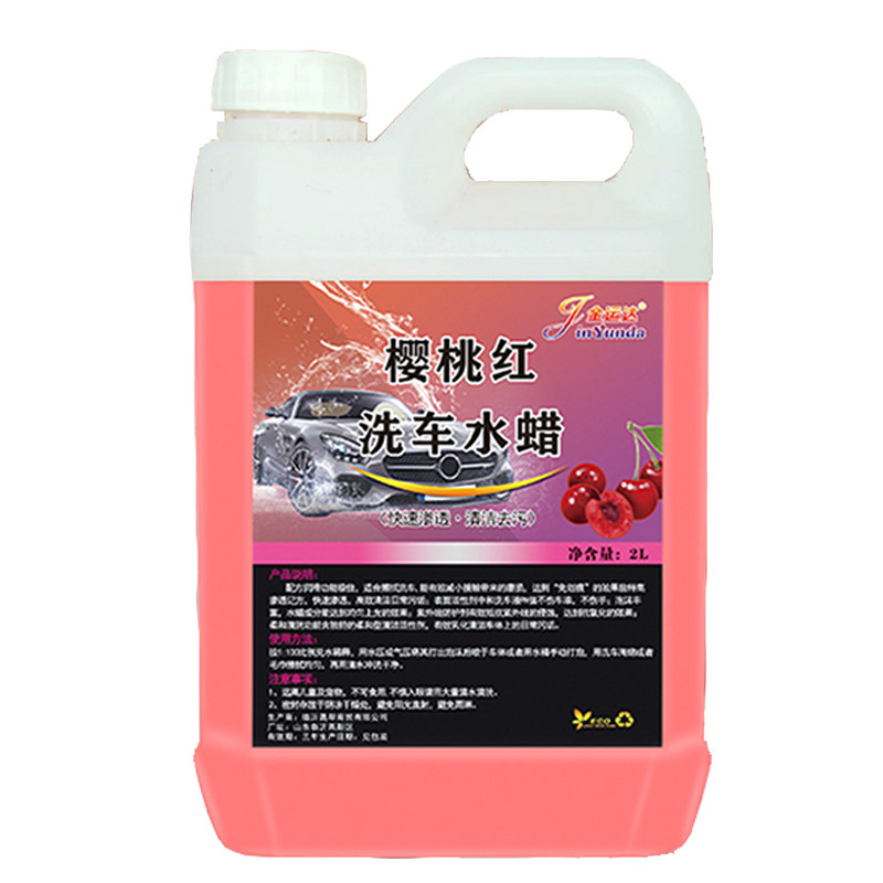洗车水蜡大桶洗车液水蜡强力去污高泡沫免擦拭洗车水蜡浓缩洗车液