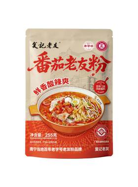 广西正宗南宁老友粉番茄微辣