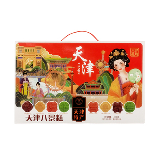 天津八景糕冰豆糕旅游创意糕点心地方特产中式地标风景伴手礼礼盒