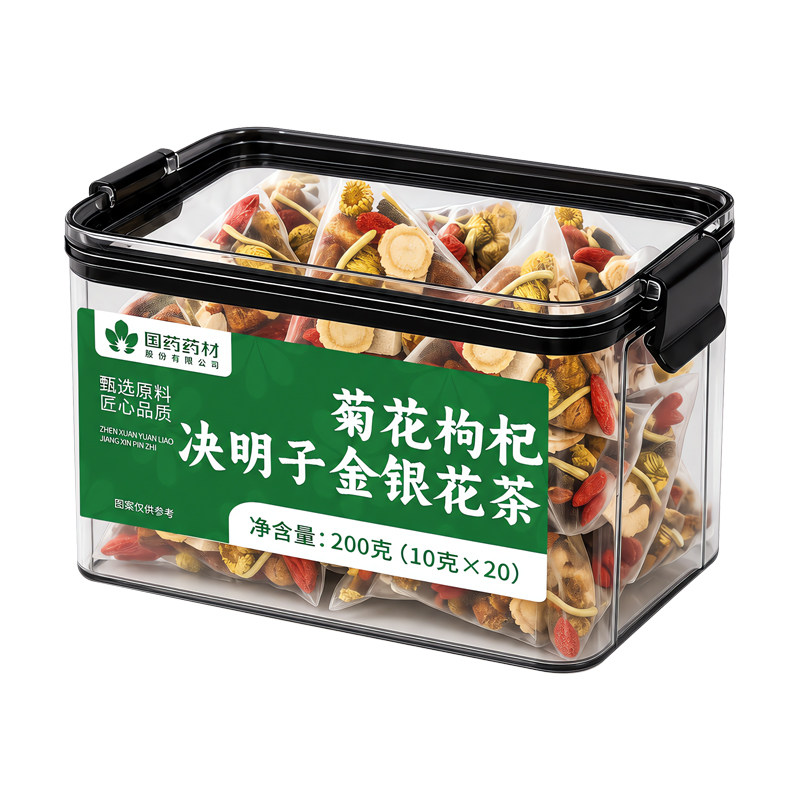 护肝茶菊花枸杞决明子茶养肝茶熬夜护肝养生茶去火茶清火养肝正品