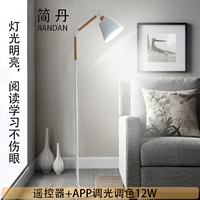 Ya bai+поддержка tmall elf+remote light mixing 12 Вт