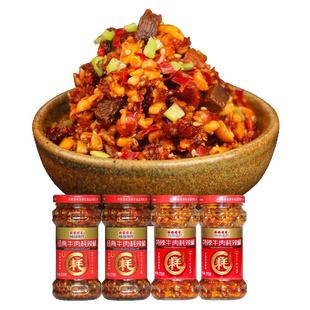 桃园建民牛肉耗辣椒酱 下饭菜调料拌面酱花生酱 特辣微辣4瓶组合