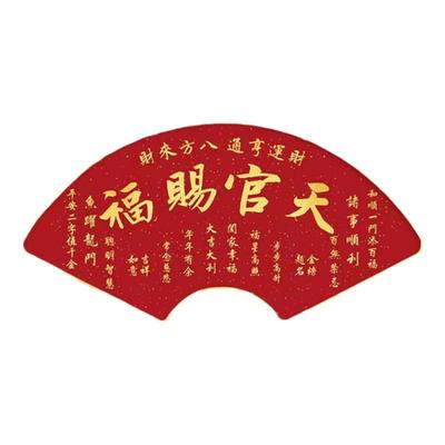 客厅玄关新中式扇形装饰画