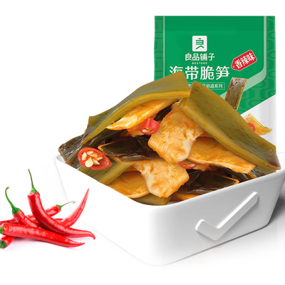 良品铺子海带脆笋160gX3袋
