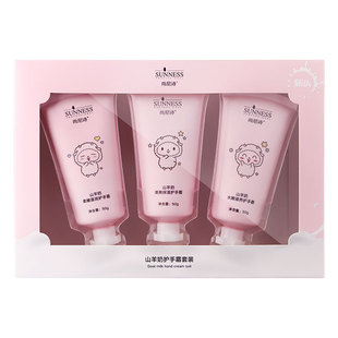 尚尼诗山羊奶护手霜女滋润保湿补水秋冬季不油腻男嫩肤50g*3礼盒