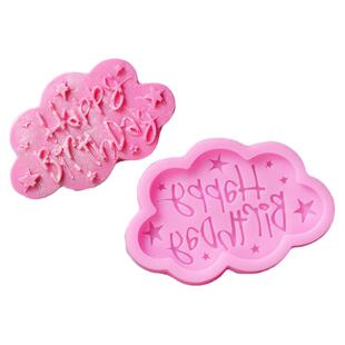 生日快乐happy birthday云朵名牌硅胶模具翻糖巧克力蛋糕装饰模具