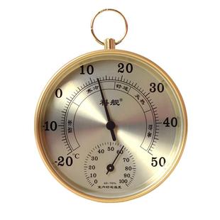 科舰土豪金温湿度计精准湿度计家用室内外挂式温度计高精度壁挂式