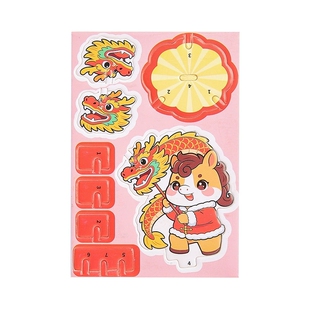 马年小礼品创意3D立体拼图幼儿园儿童全班手工益智玩具小学生奖品