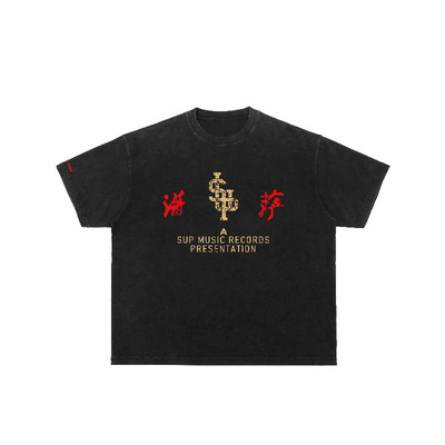 C-BLOCK联名SUP纯棉做旧T恤
