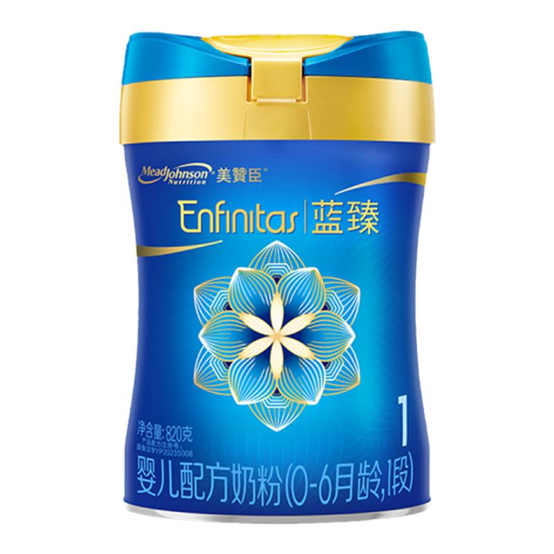美赞臣蓝臻1段0-6月含乳铁蛋白婴儿配方牛奶粉820g*1罐