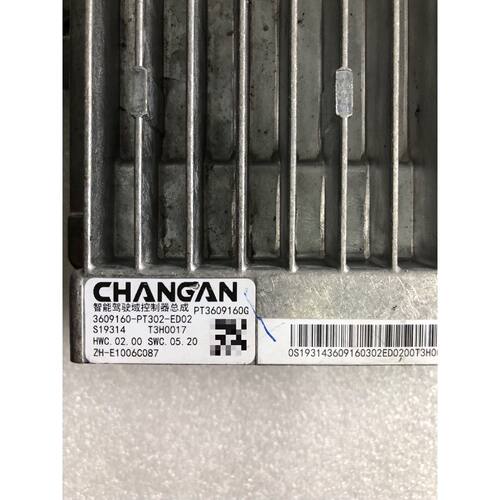 可维修驾驶域控制器总成3609160PT302ED02原厂拆车件适配深蓝S07