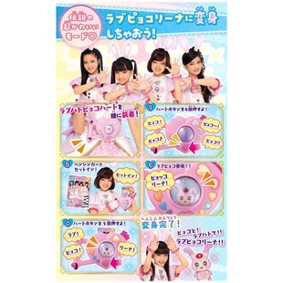 警察X战士爱的巡护心形腰带卡通掌上小型电子手持游戏机女孩玩具