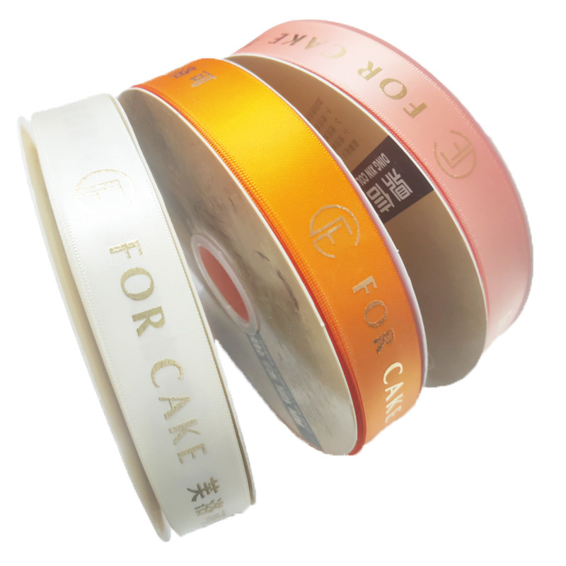 花店定做LOGO印刷丝带定制包茶叶丝带烘焙喜糖婚庆礼盒包装带定做