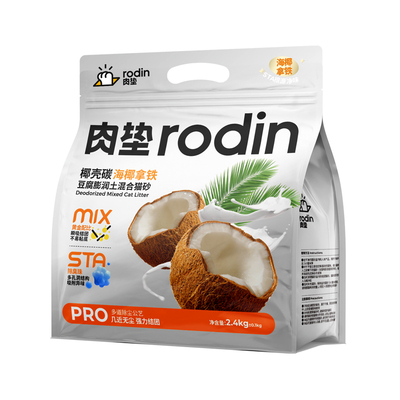 肉垫椰壳净味豆腐砂膨润土砂植物除臭低尘活性炭吸水结团通用KJ