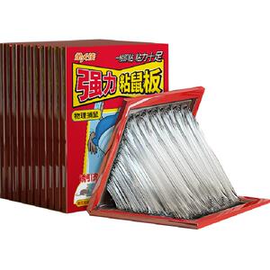 金大侠加大加厚粘鼠板强力老鼠贴