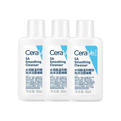 【百亿补贴】CeraVe适乐肤水杨酸氨基酸积雪草温和祛痘洗面奶洁面