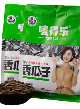 嗑得乐新货葵花籽瓜子大颗粒