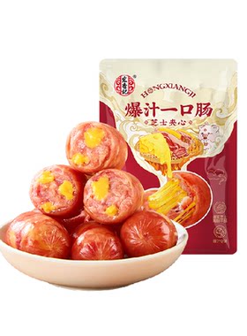 宏香记芝士夹心一口肠咸香微甜