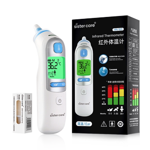 sistercare医用耳温枪测额头额温枪电子体温计婴儿儿童成人耳温计