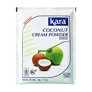 kara佳乐椰浆粉烘焙椰子奶粉印尼进口速溶椰汁商奶茶店专用原材料