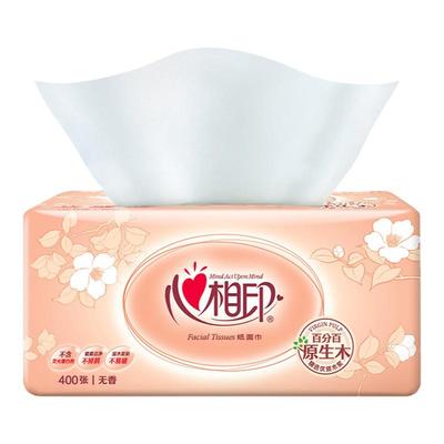 心相印抽纸200抽大号面巾纸巾卫生纸整箱心心相印官方实惠店正品