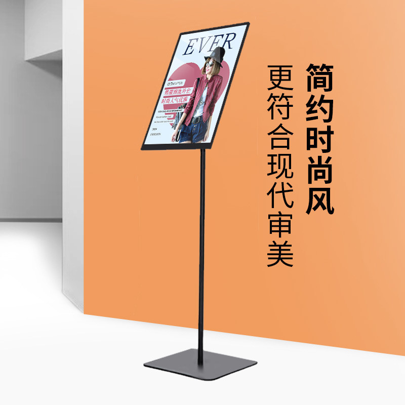 a4亚克力广告牌水牌展示架子立牌指示牌a3导向展示牌立式pop支架