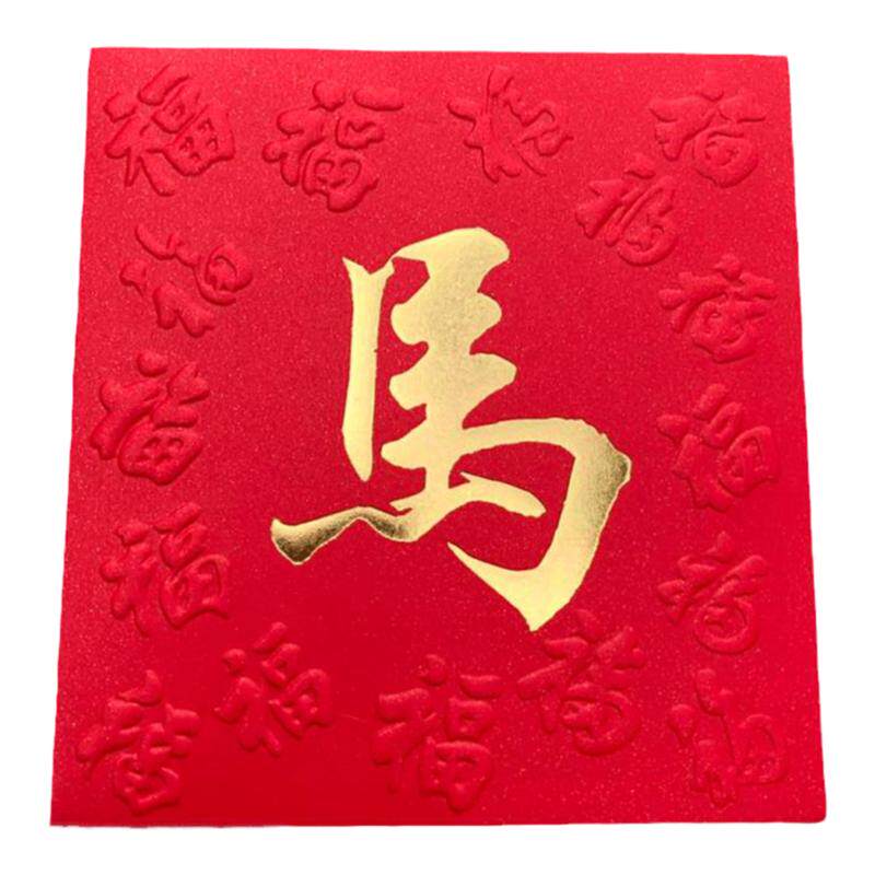 定制传统百家姓红包创意个性厚珠光纸港版中式订制LOGO姓氏利是封