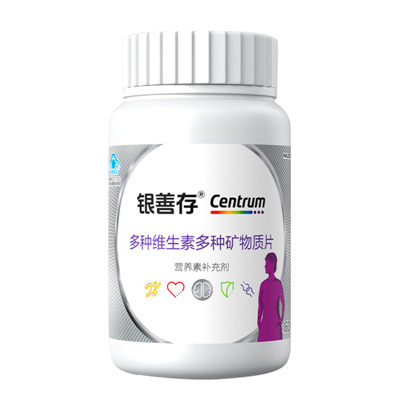 银善存160片中老年女士复合多维生素/复合维生素