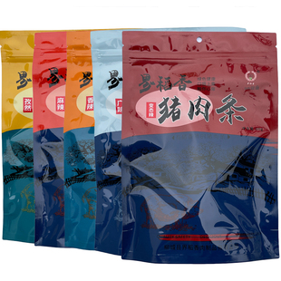 广西猪肉条界稻香猪肉条柳州柳城特产腊巴休闲食品 肉松猪肉脯