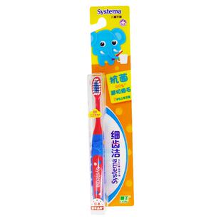 狮王细齿洁systema儿童细软毛抗菌牙刷小头卡通宝宝乳牙期2-12岁
