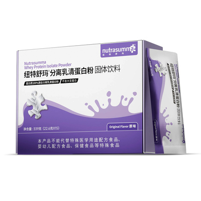 纽特舒玛乳清蛋白粉术后营养成人