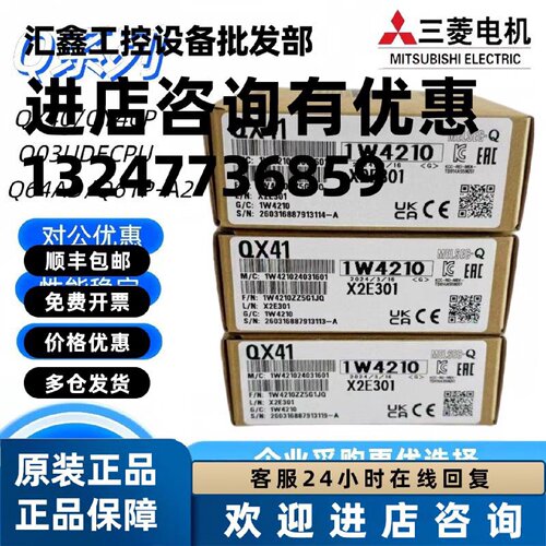 议价原装输出模块QY42P QY41P QY40P QY81P QY82P QY10 QY50 QY80
