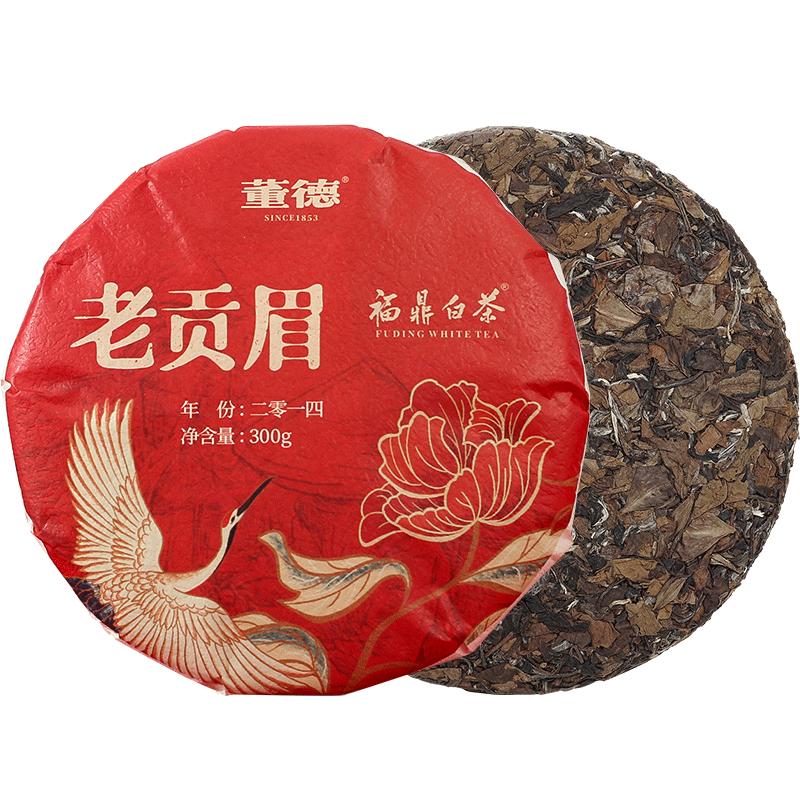 董德福鼎白茶2014年貢眉正宗11年陳老白茶茶餅300g自飲口糧茶