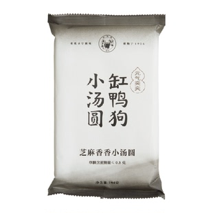 缸鸭狗黑芝麻元气小汤圆芝麻香香小汤圆宁波汤圆冷冻汤圆元宵圆子