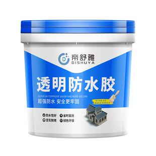 卫生间专用透明防水胶补漏裂缝渗水漏水免砸砖渗透剂窗台防水涂料