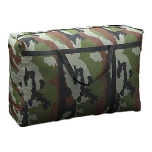 超大容量搬家打包袋加厚收纳袋防水防潮整理被子行李衣服编织袋子