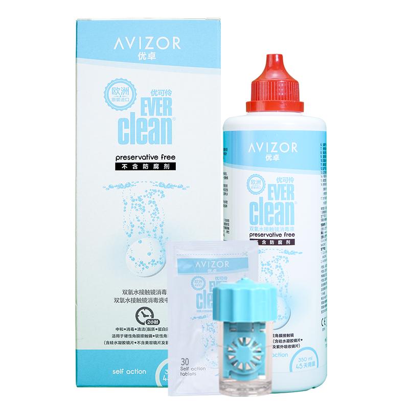 优卓优可伶双氧水护理液350ml+60ml硬性隐形眼镜rgp角膜塑性ok镜