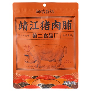 国产精品零食神农公社靖江猪肉脯手撕秘制原味XO酱台式香脆精肉片