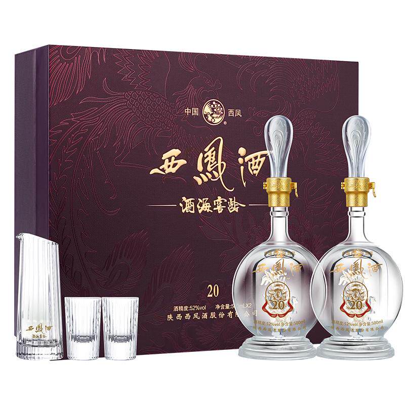 西凤海窖龄20年52度凤香型送长辈