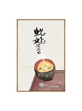 新中式禅意餐厅玄关装饰画