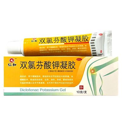 [仁和]双氯芬酸钾凝胶10g0.1g*1支/盒