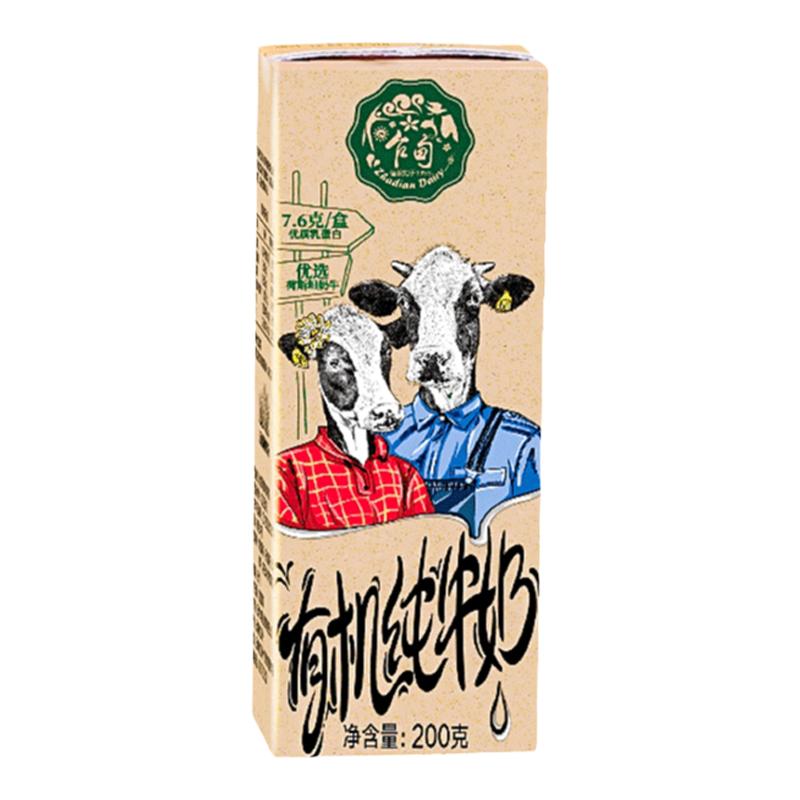 食得·安享
