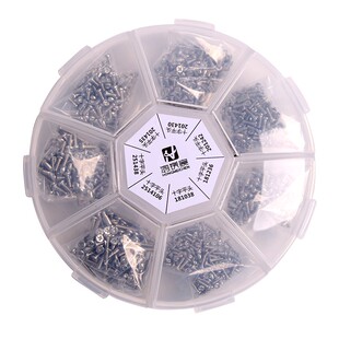 眼镜小螺丝钉常用鼻托桩头无框架螺丝盒眼睛配件维修理工具套装